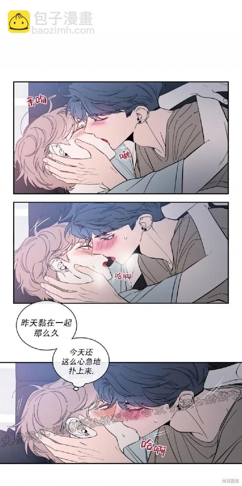 第31话9