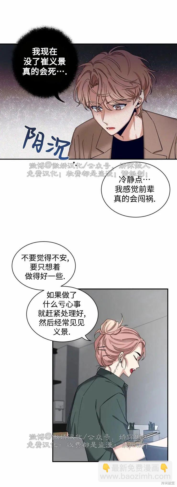 第41话11