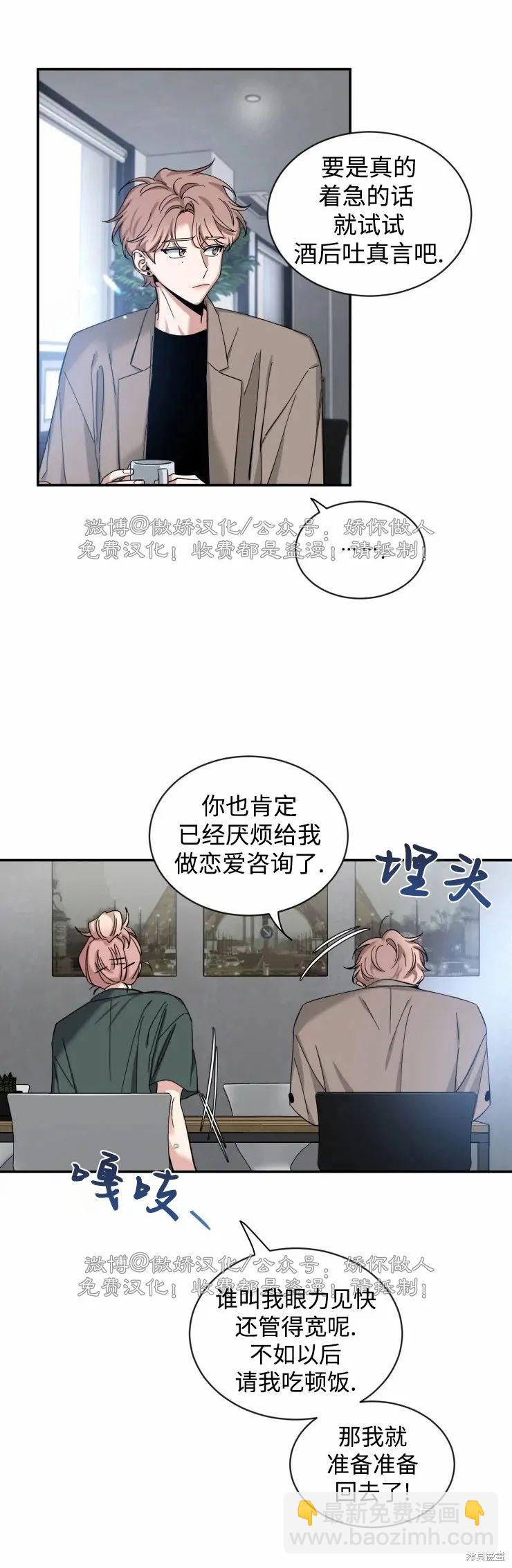 第41话12