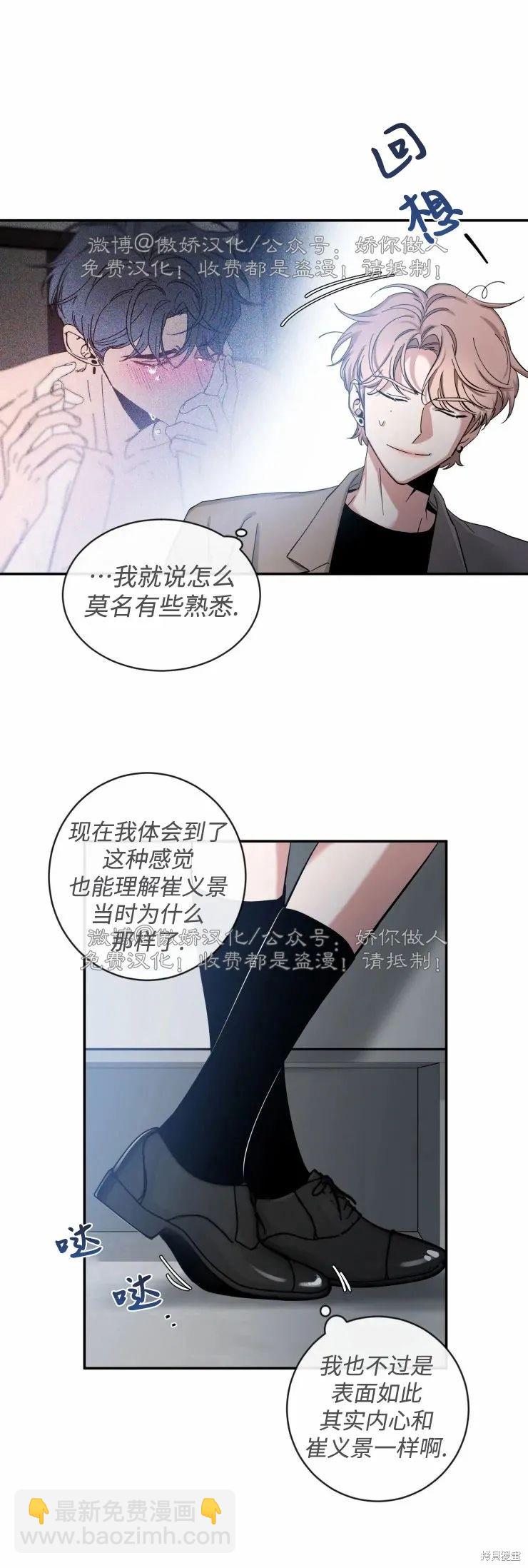 第41话14