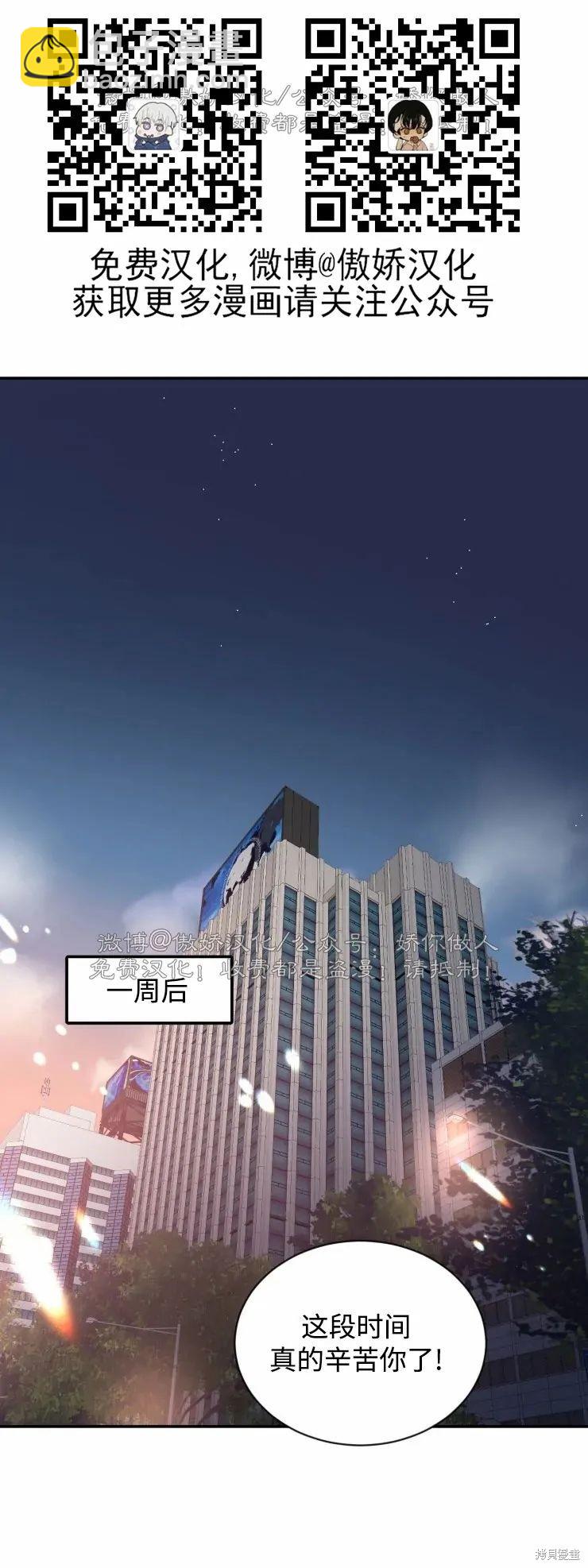 第41话16