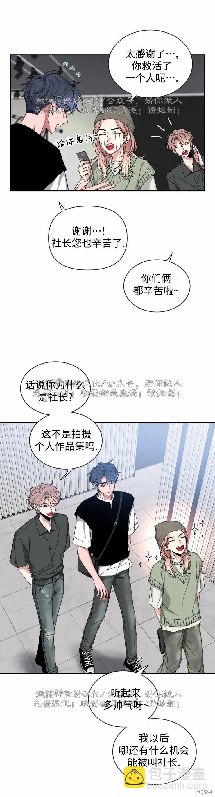第41话17