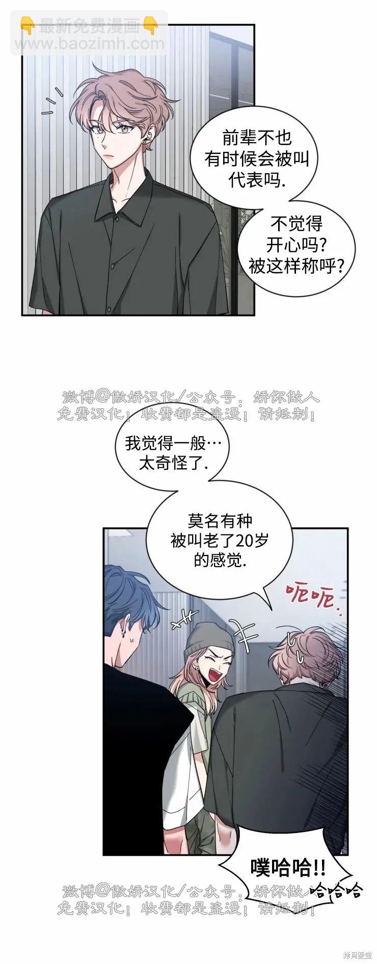 第41话18