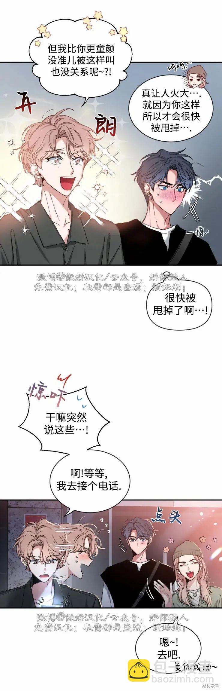 第41话19