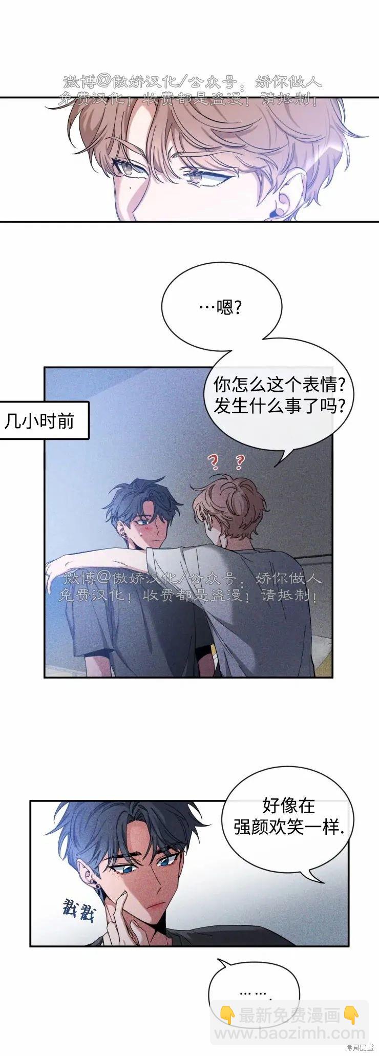 第41话2