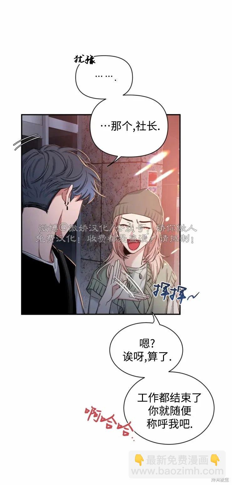 第41话20