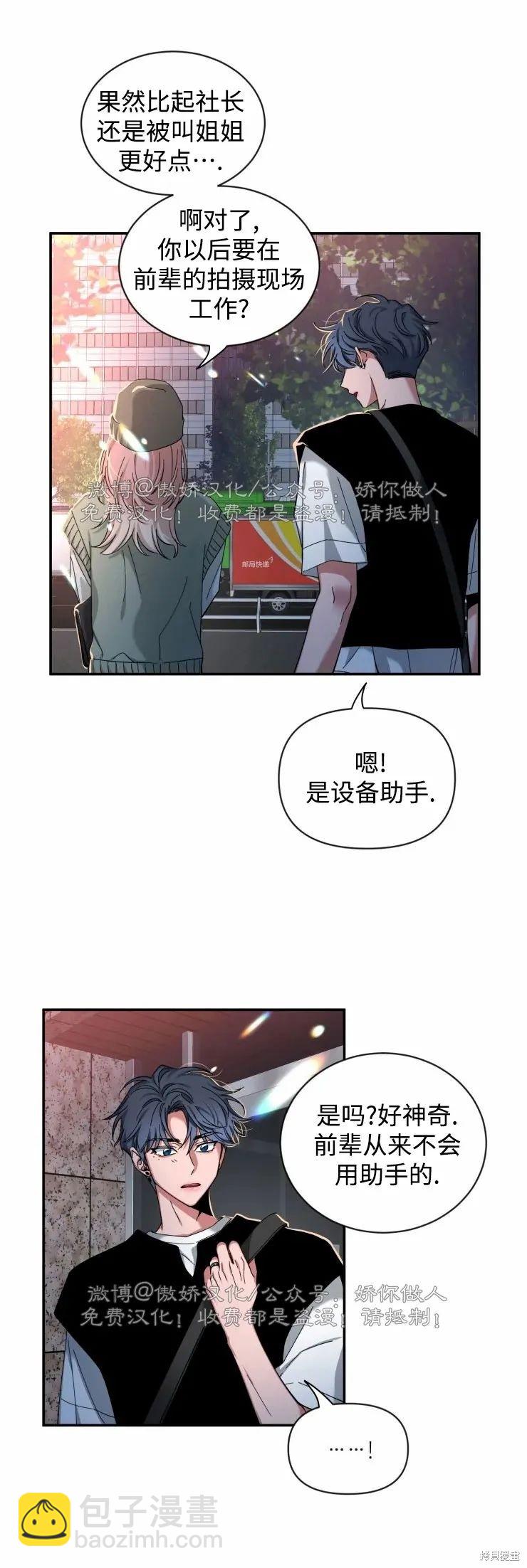 第41话22