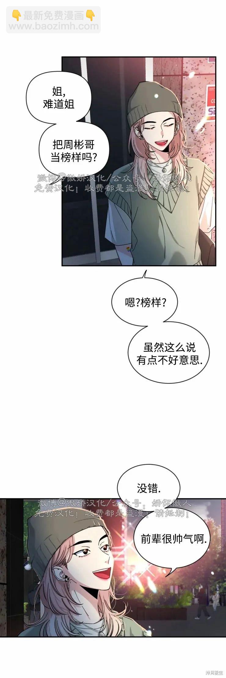 第41话23