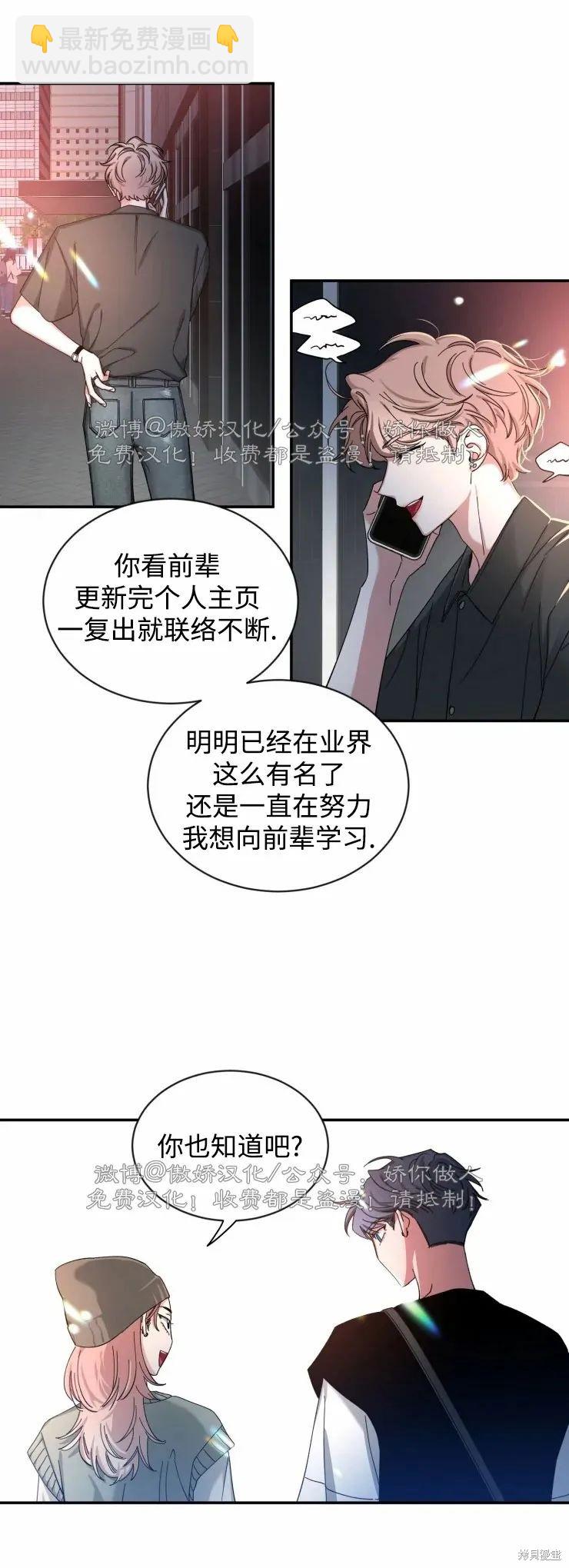 第41话24