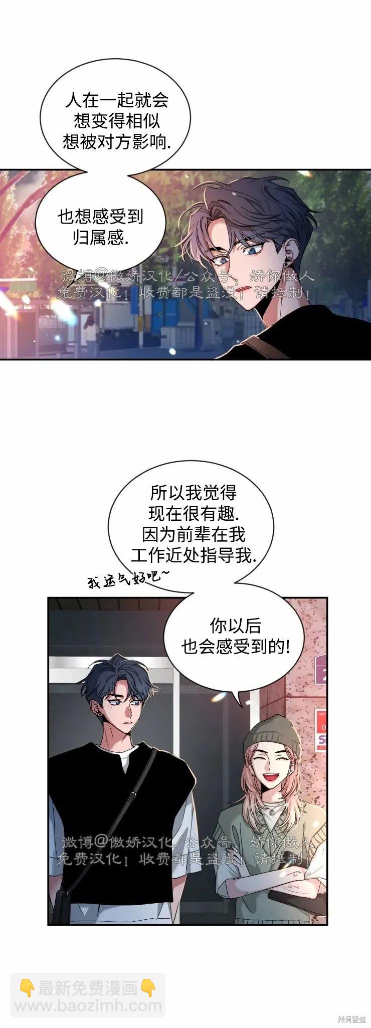 第41话25