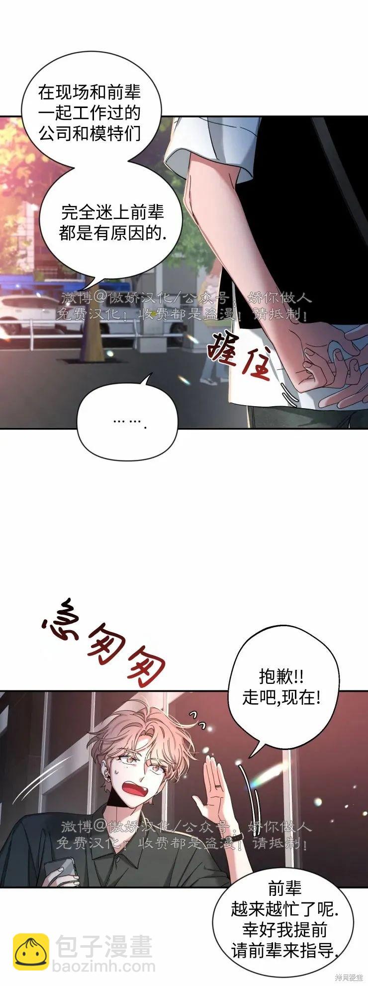 第41话26