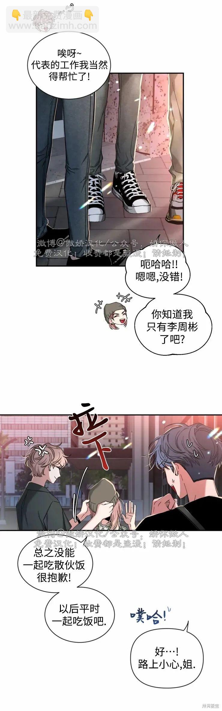 第41话27