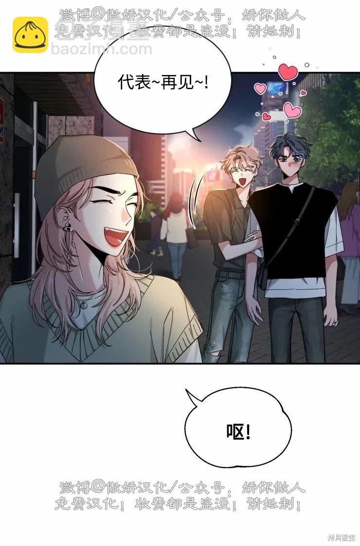 第41话28