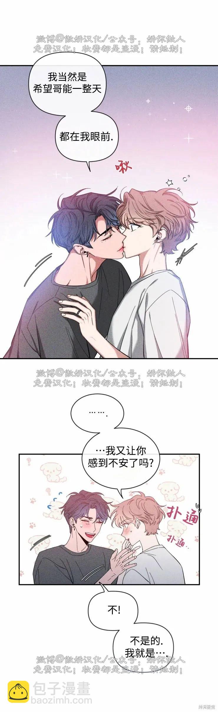 第41话3