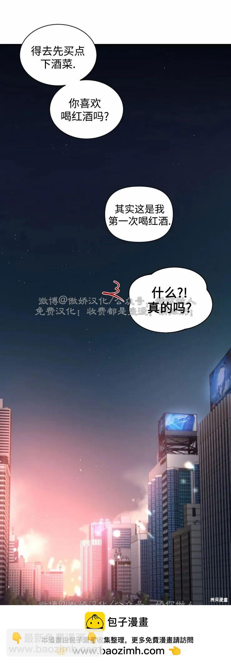第41话30