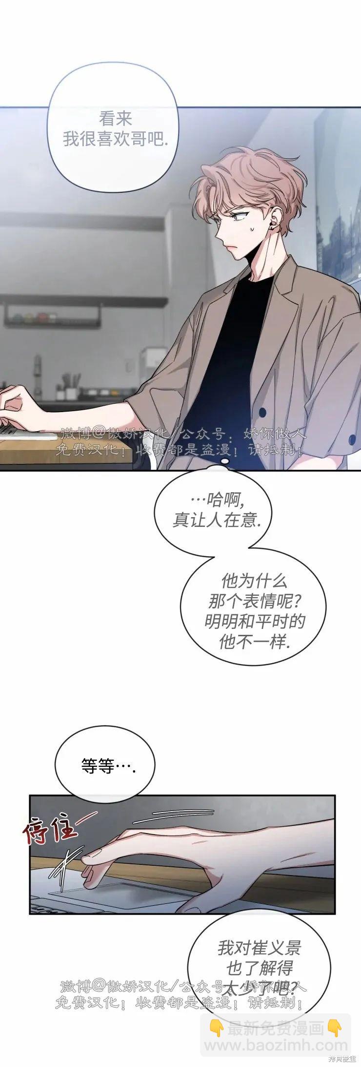 第41话4