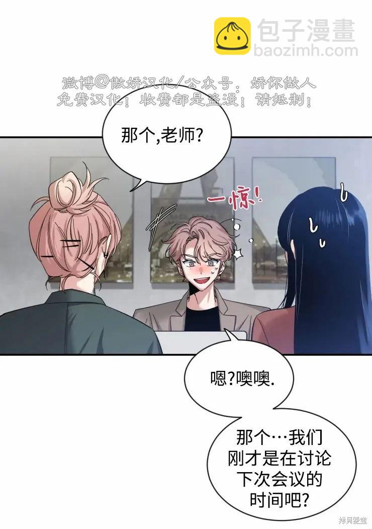 第41话6