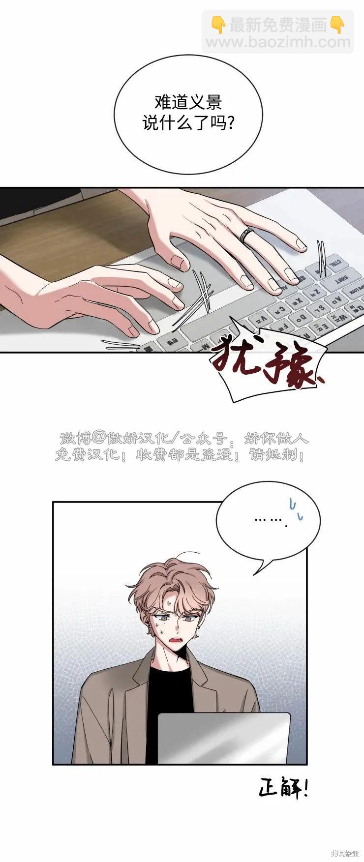 第41话7
