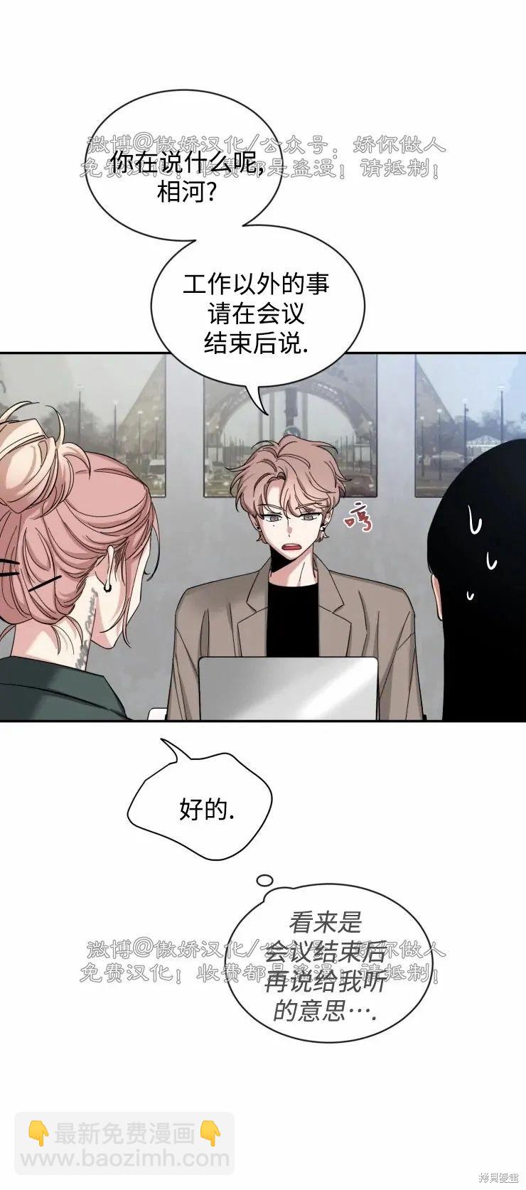 第41话8