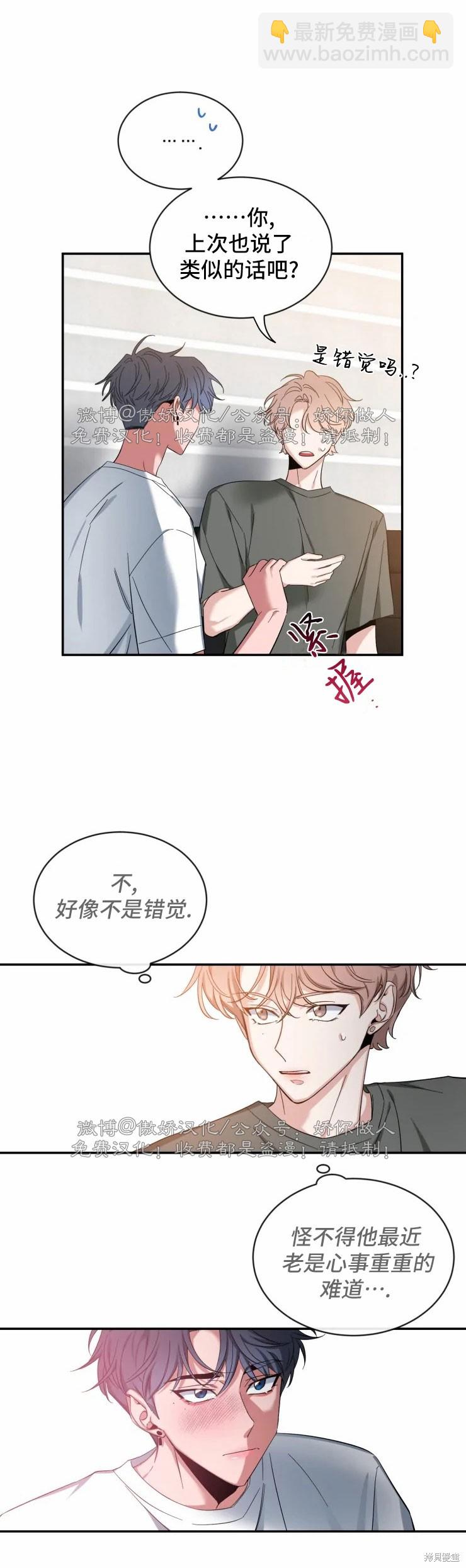 第42话12