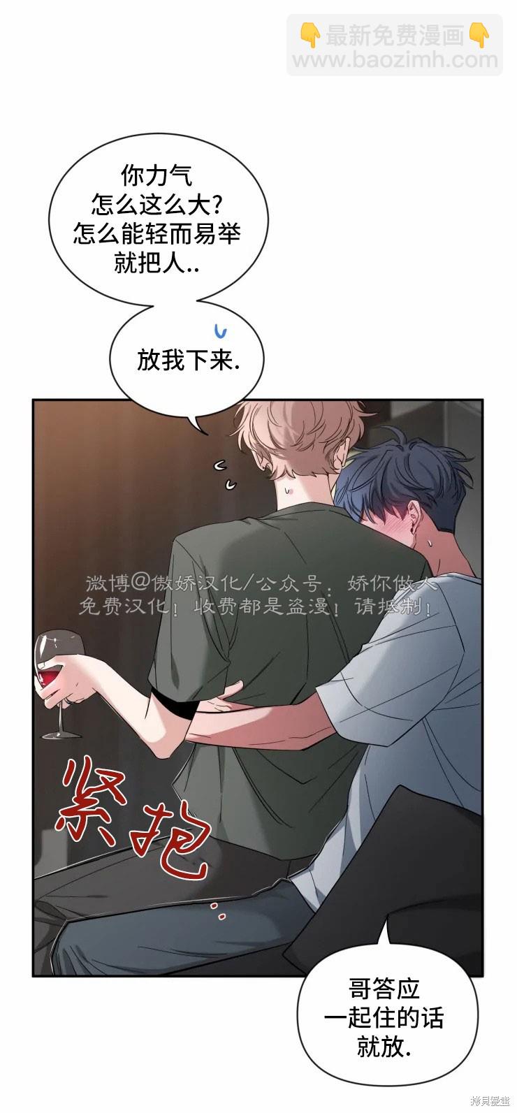 第42话14