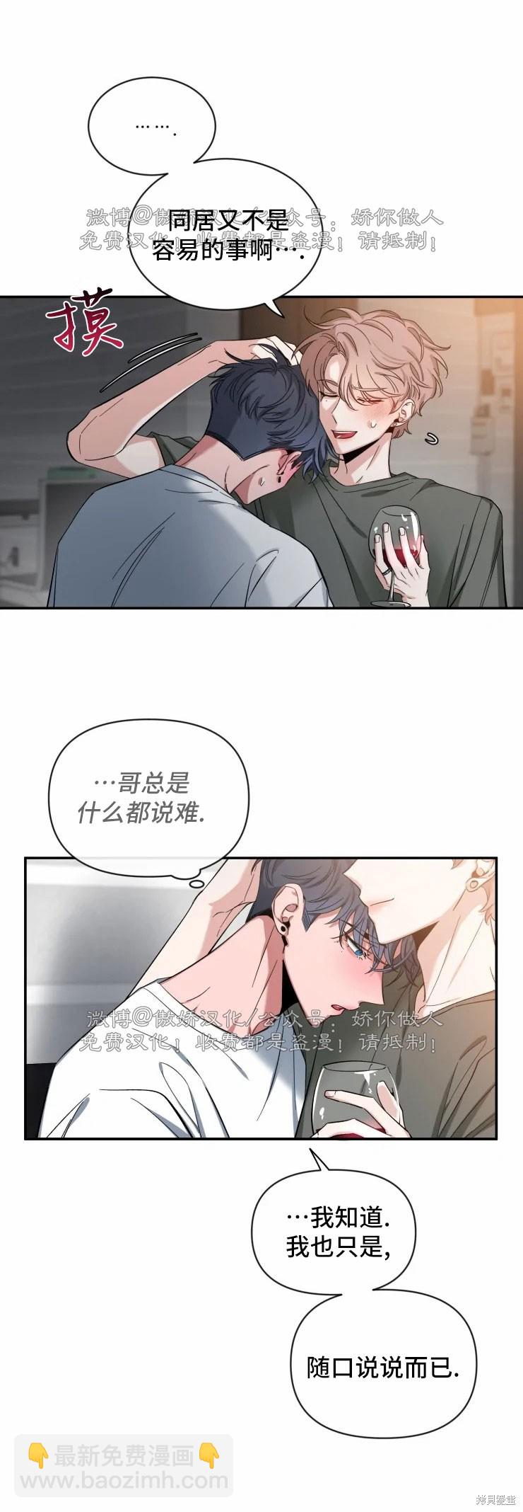 第42话15