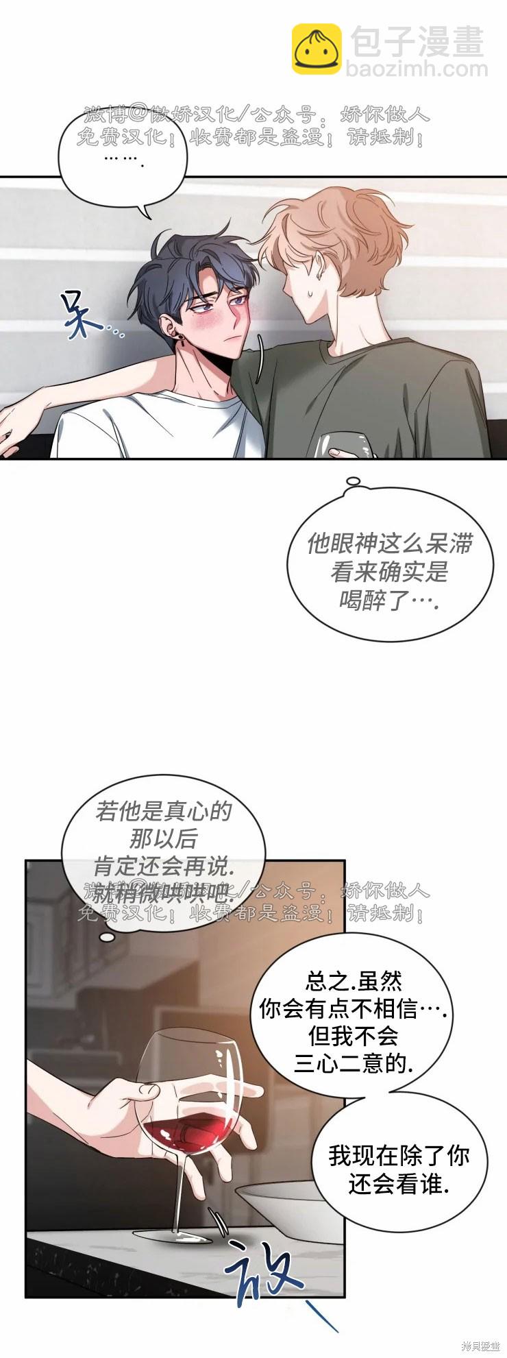 第42话18