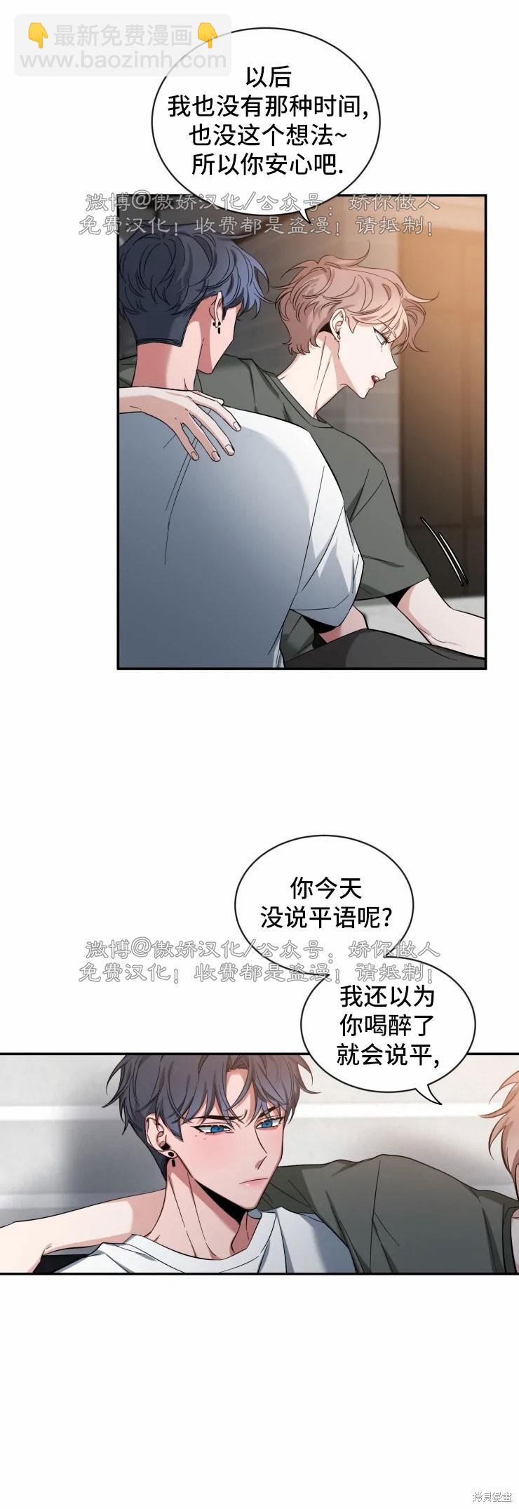 第42话19