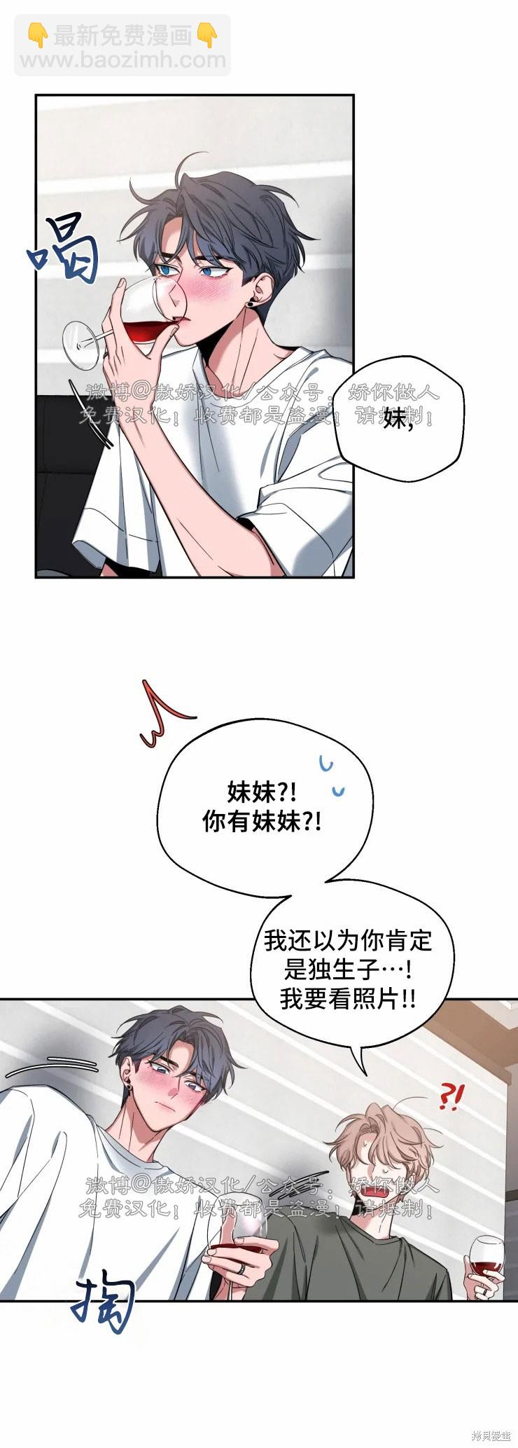 第42话2