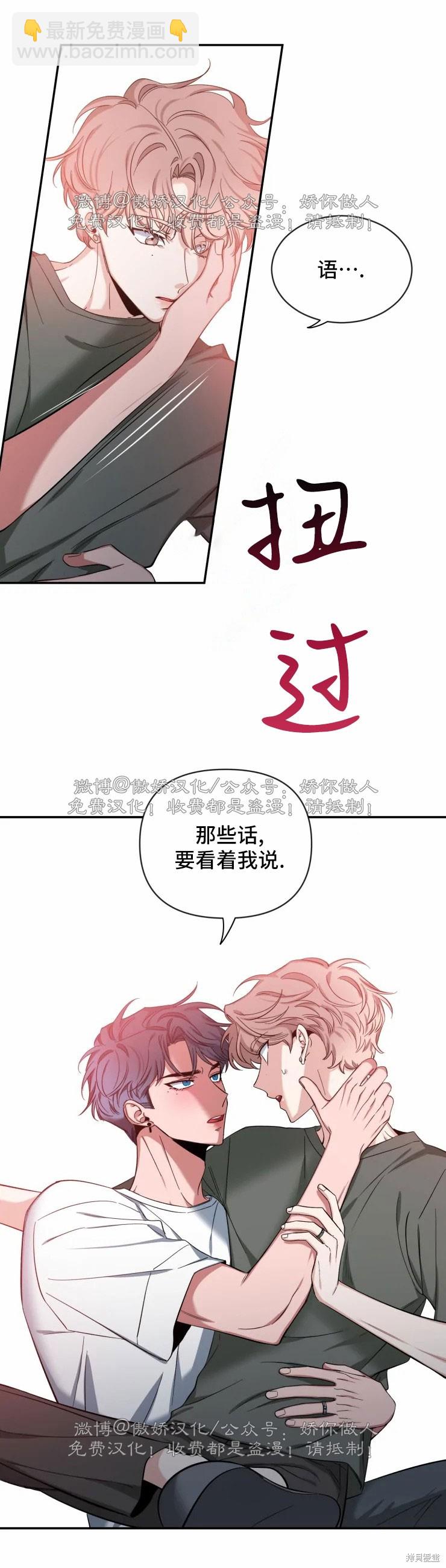 第42话20