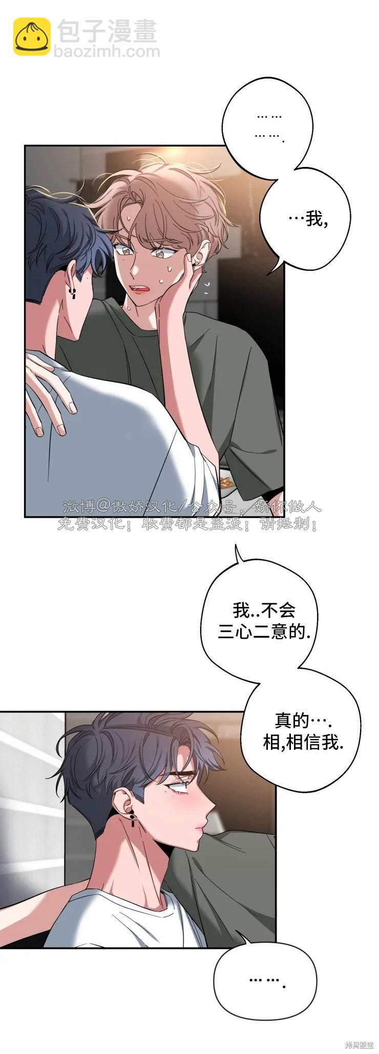 第42话22