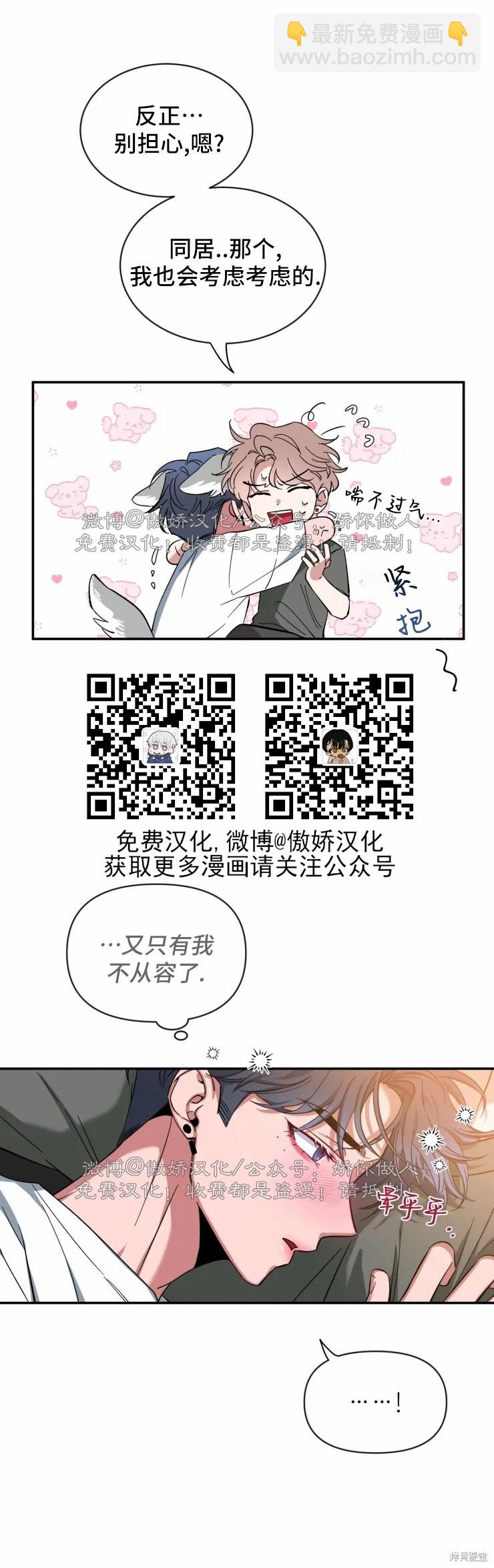 第42话24