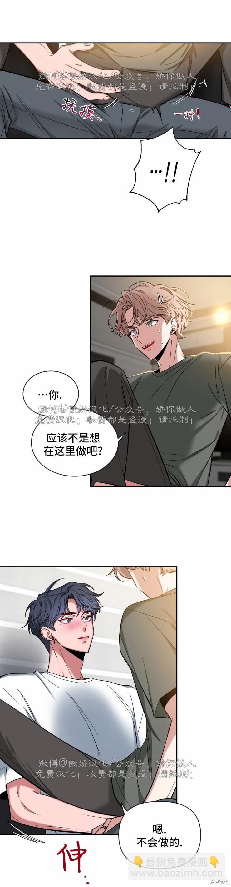 第42话26