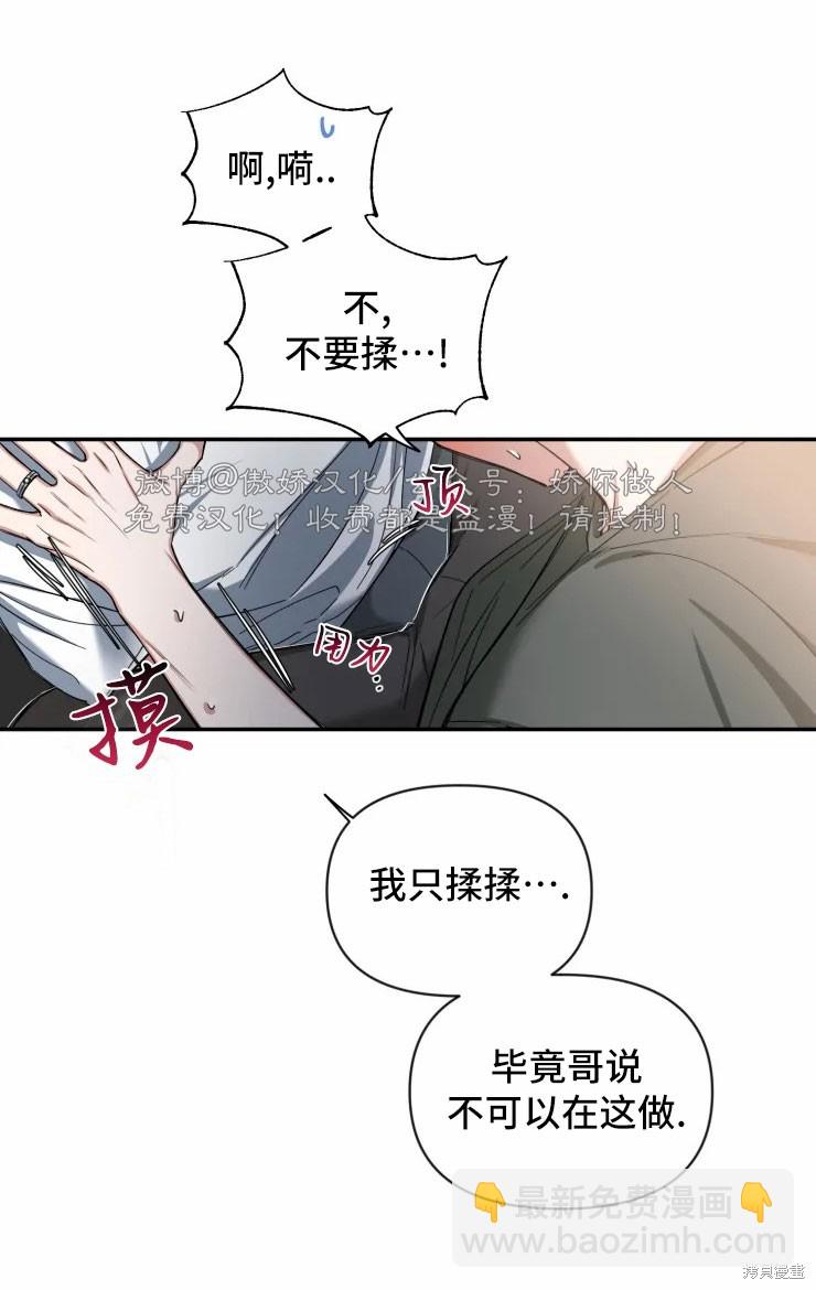 第42话29