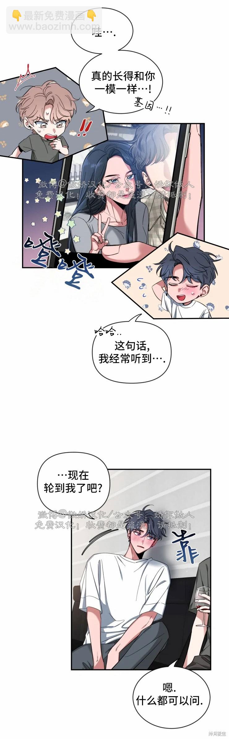 第42话3