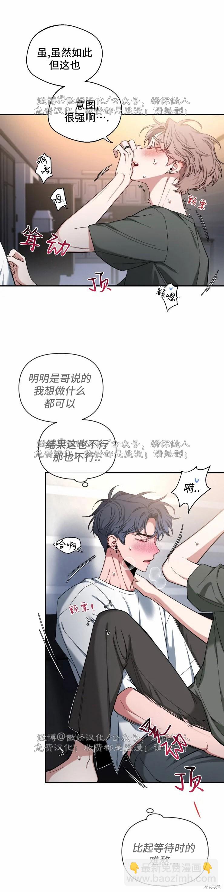 第42话30
