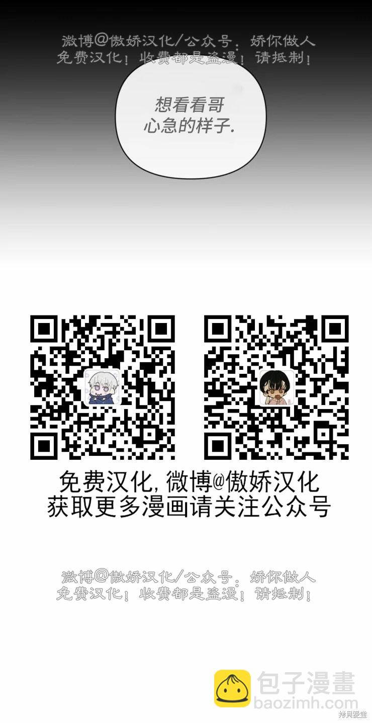 第42话32