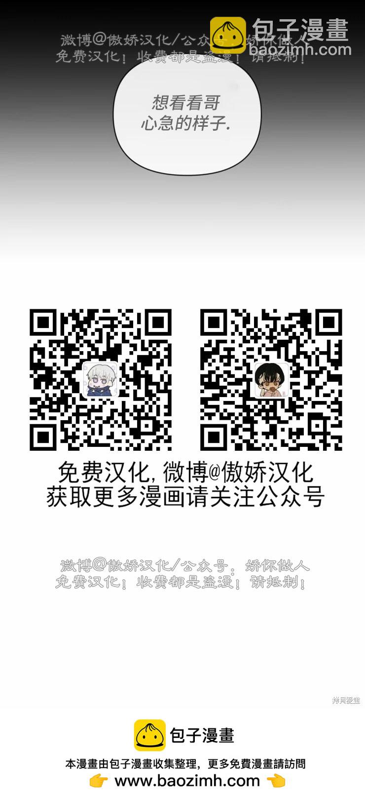 第42话33