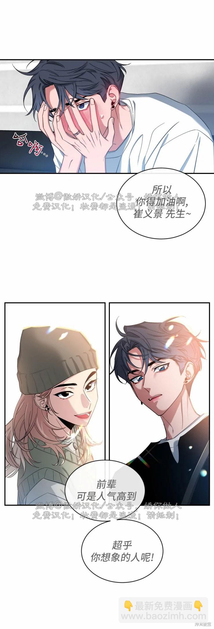 第42话7