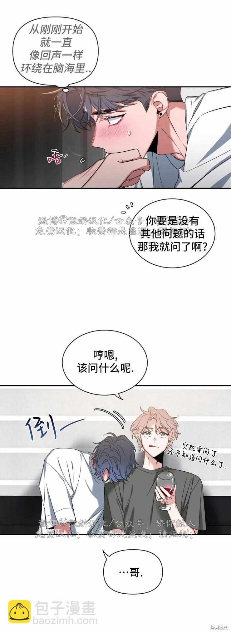 第42话8