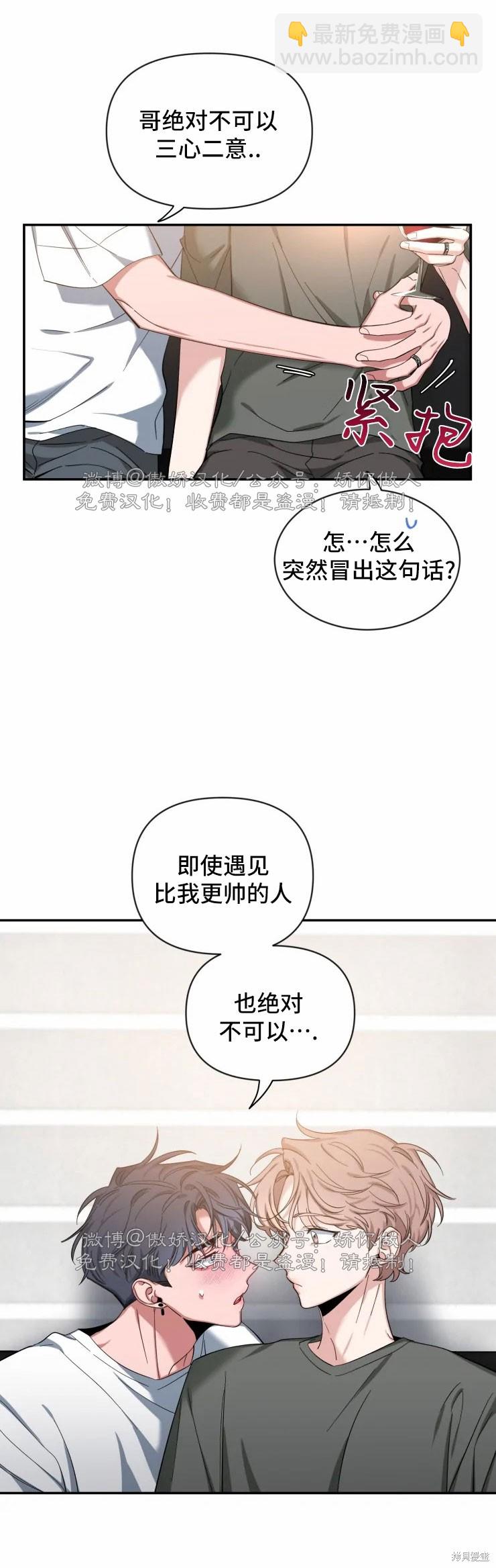 第42话9