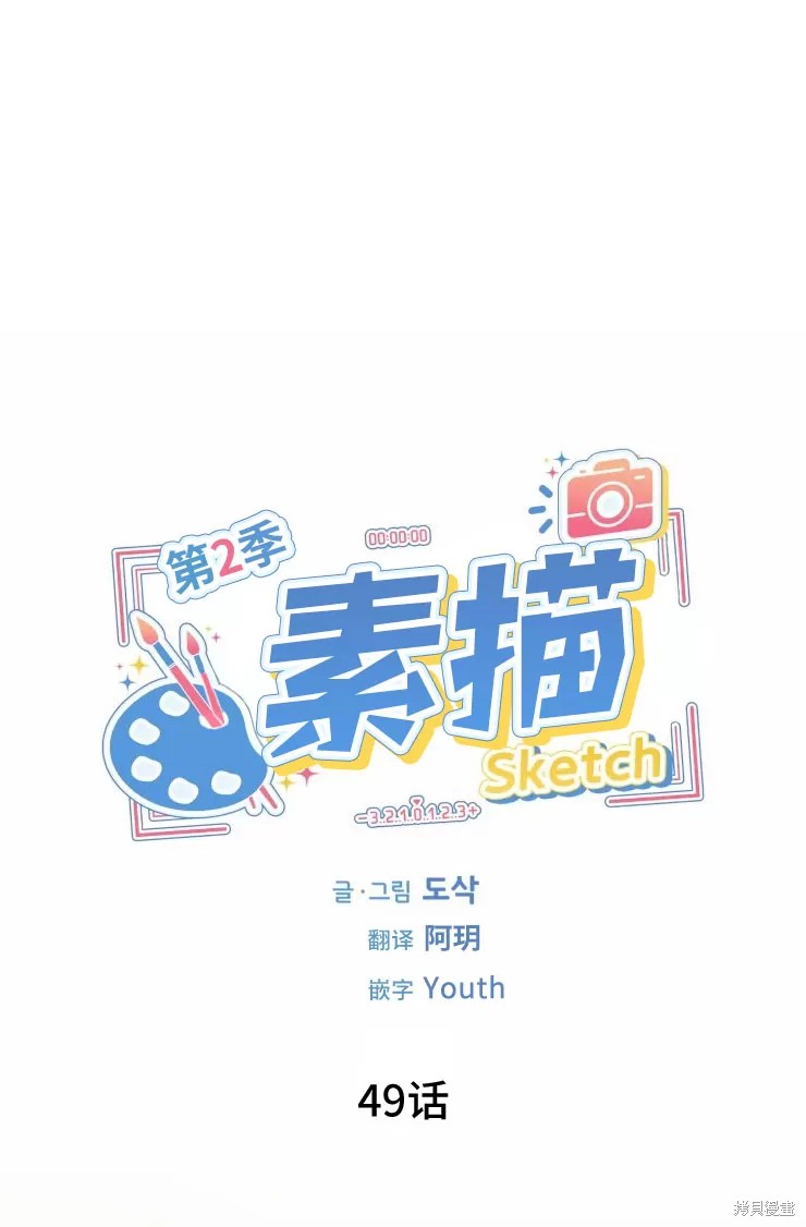 第49话0