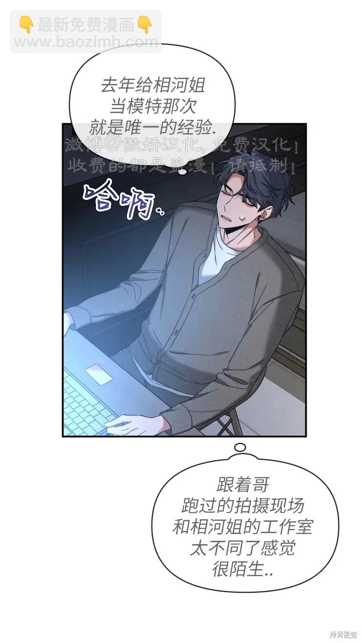 第49话10