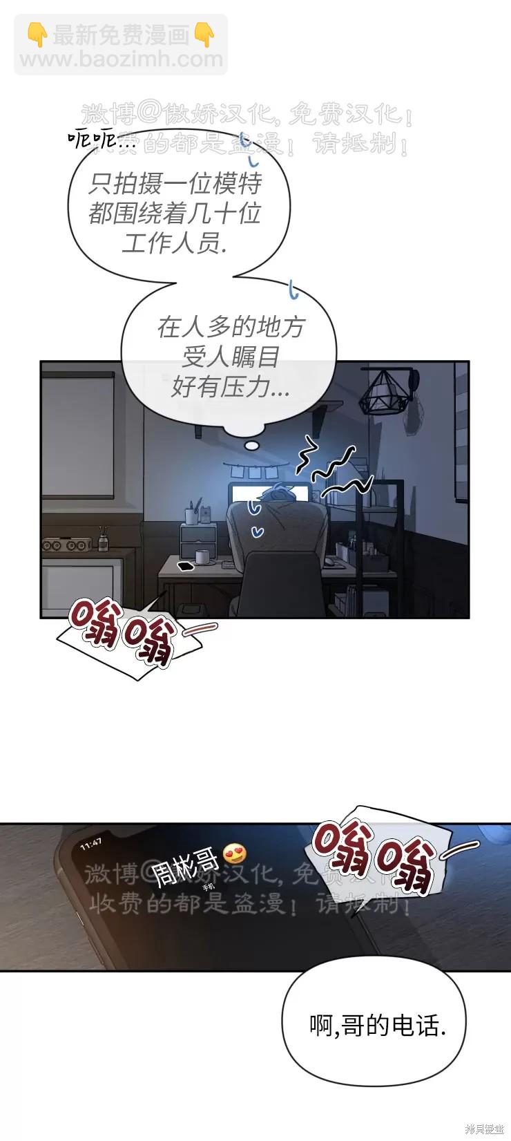 第49话11