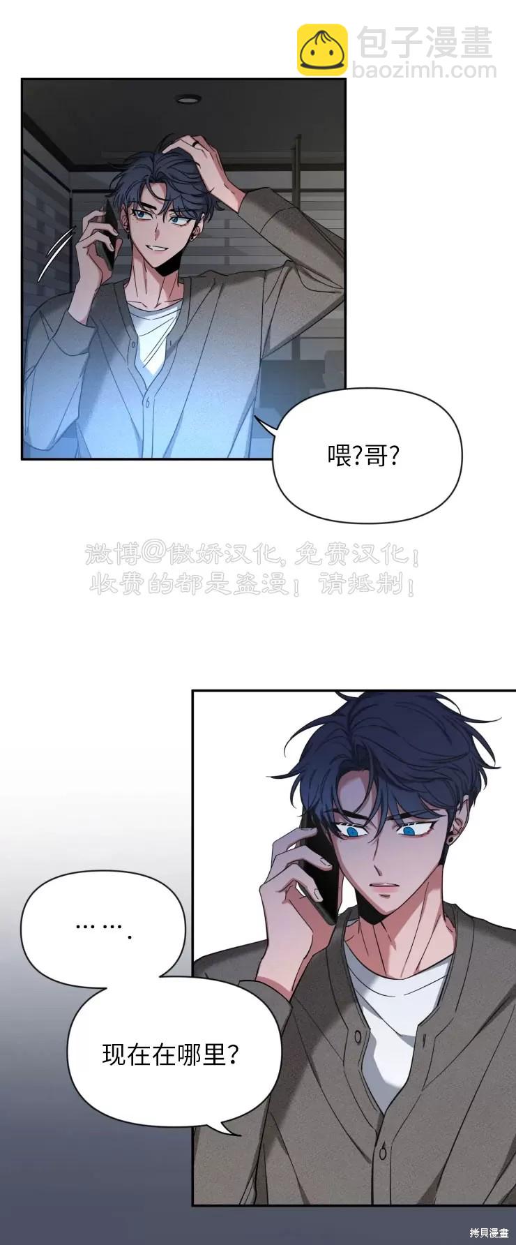第49话12