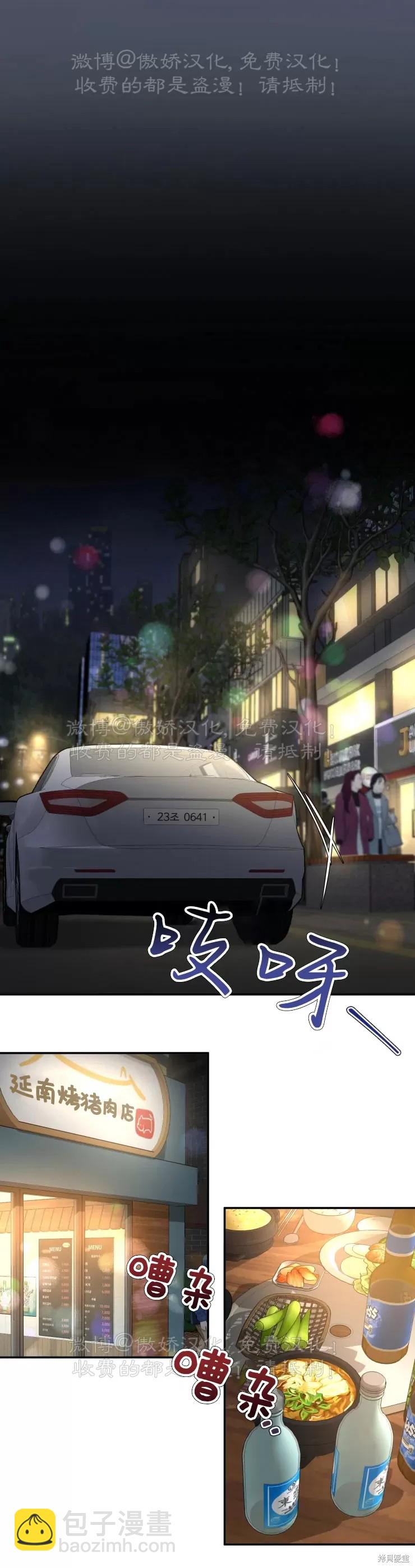 第49话13