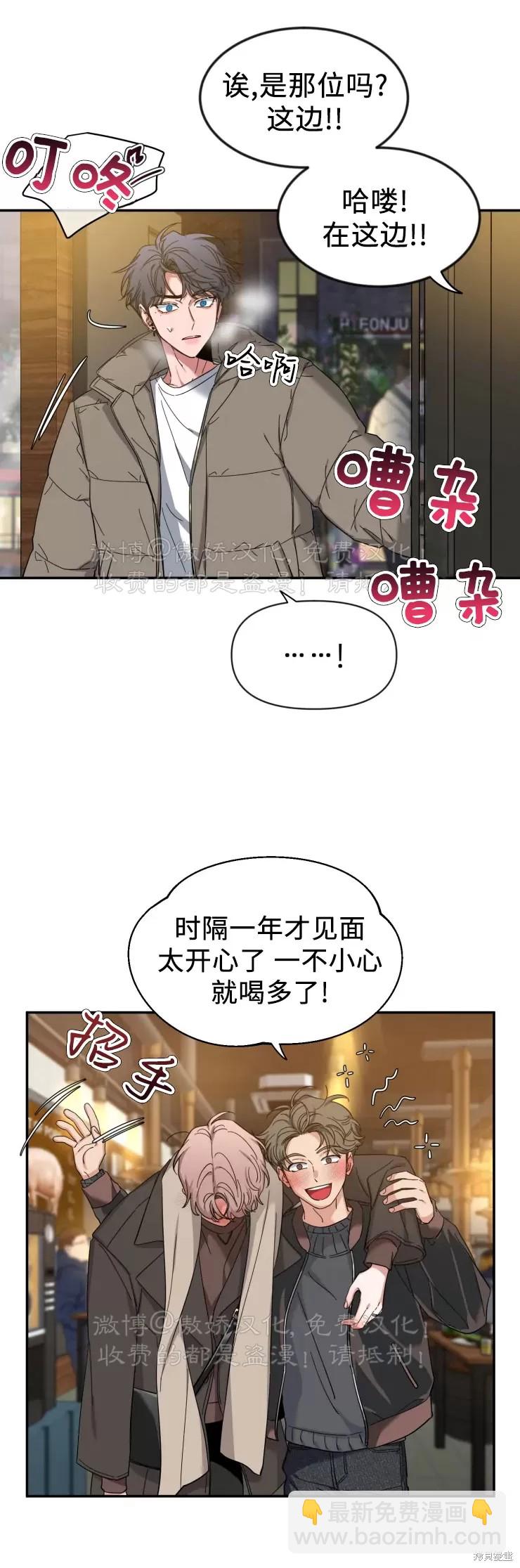 第49话14