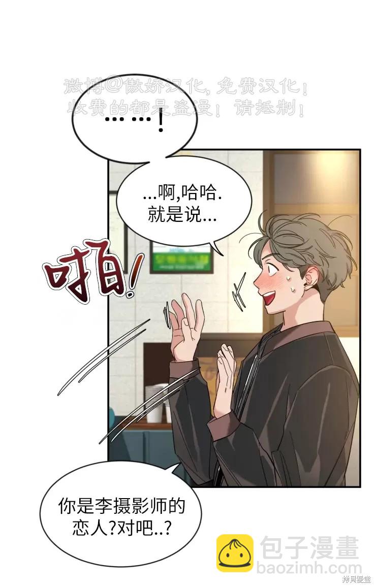 第49话16
