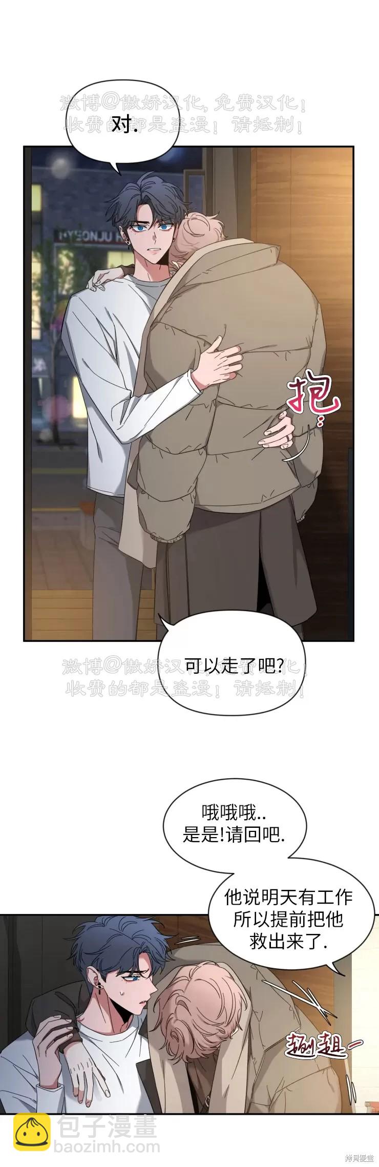 第49话17