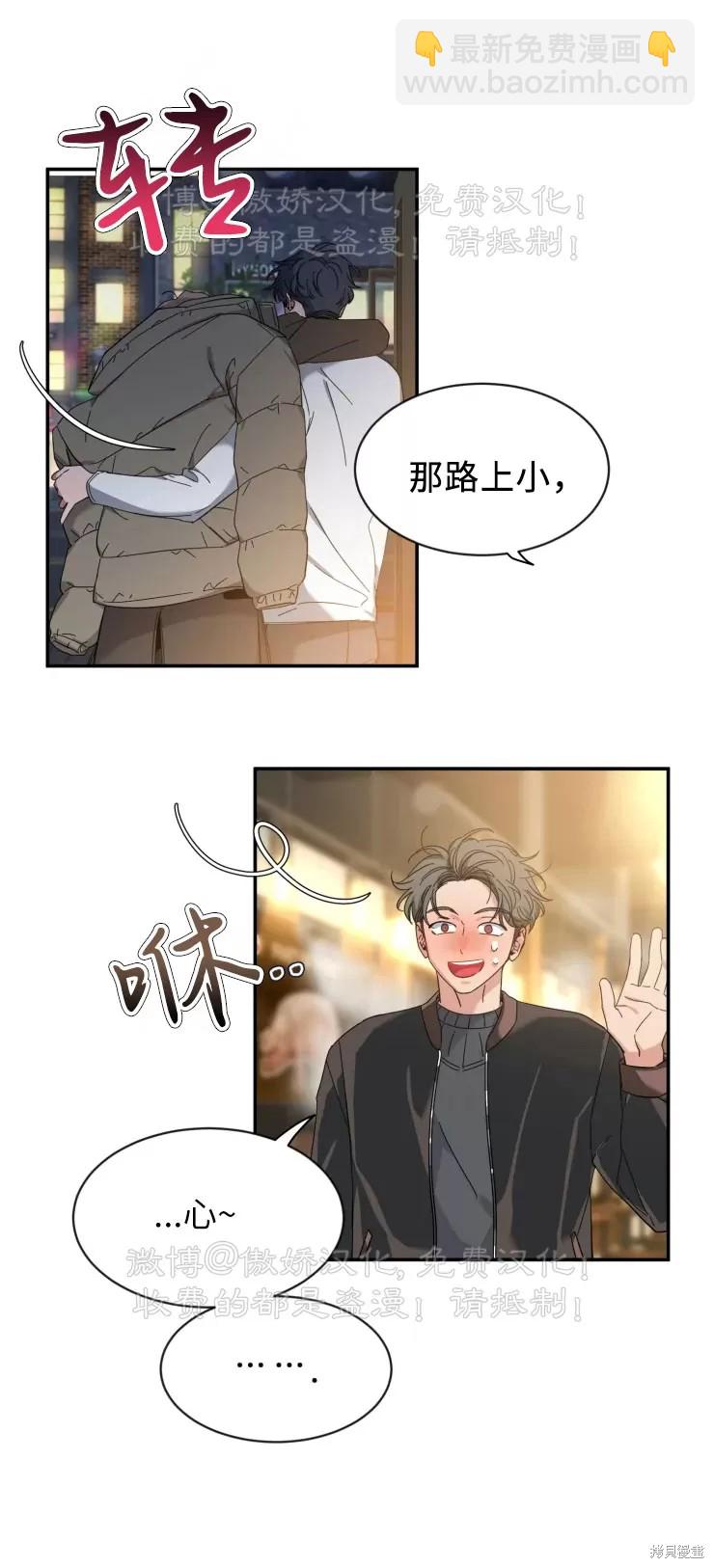第49话18